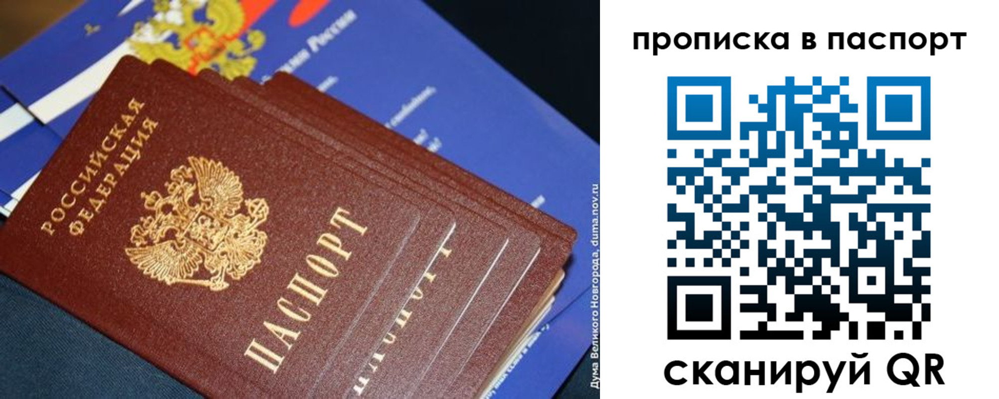 регистрация для школы в Салавате